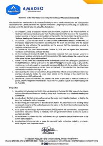 PRESS RELEASE FROM AMADEO EVENT CENTRE